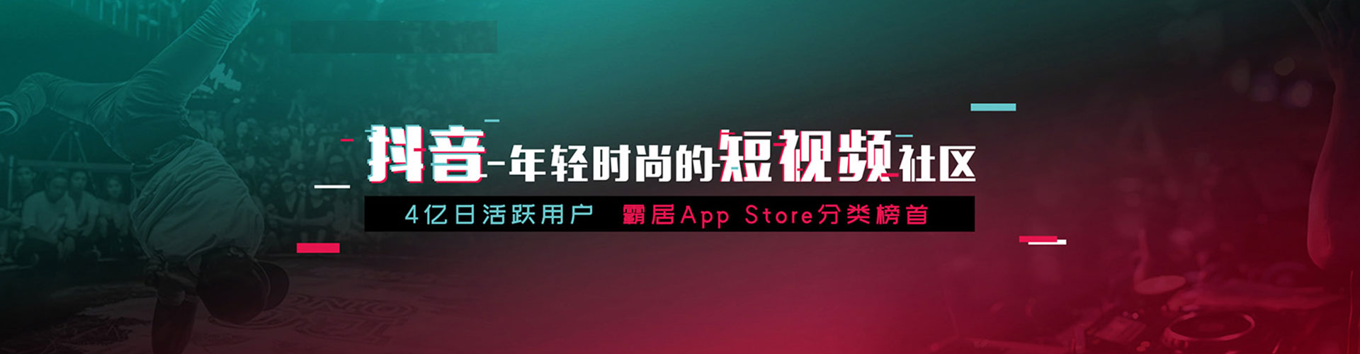 孝昌头条信息流